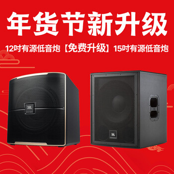 JBLki110点歌机怎么样？体验后讲实情内幕？