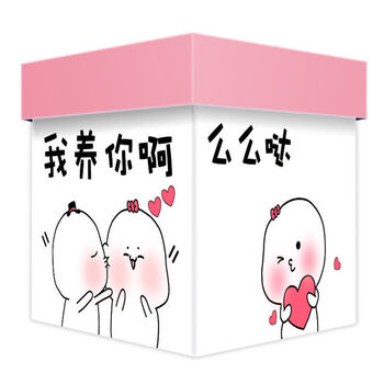 零食组合一整箱好吃的零食小吃网红膨化休闲零食类食品批发我你礼盒