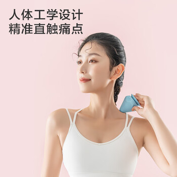 京东京造 吸附式按摩器筋膜球墙上自吸按摩球背部吸盘吸附式筋膜球蓝色