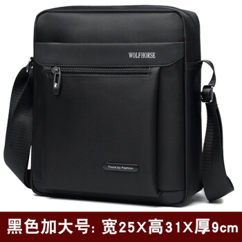 男士挎包单肩背包品牌及商品- 京东
