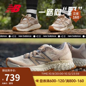 New Balance x型号规格- 京东