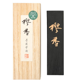 玄明 玄明樱香墨块墨条 2丁型矿物油烟墨锭 文房四宝毛笔书法作品礼品墨条 玄明 玄明樱香墨块墨条 2丁型矿物油烟墨锭 文房四宝毛笔书法作品礼品墨条