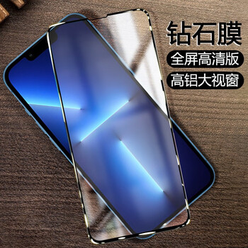 aoyamic iphone14手机膜苹果14pro/14max全屏防爆钢化玻璃贴膜高清膜
