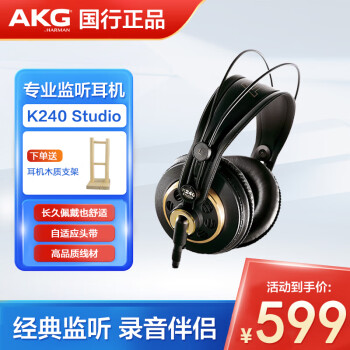 AKG K501型号规格- 京东