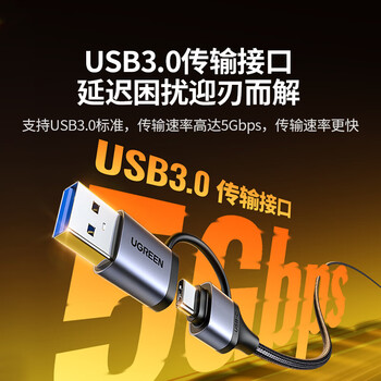 绿联视频采集卡4K高清输入MS2130适用Switch投屏线便携底座PS5手机平板抖音直播录制 转USB3.0/Type-C 绿联视频采集卡4K高清输入MS2130适用Switch投屏线便携底座PS5手机平板抖音直播录制 转USB3.0/Type-C