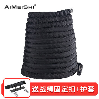 艾美仕 战绳格斗绳体能锻炼甩绳专业体能训练绳 健身力量绳 15米 艾美仕 战绳格斗绳体能锻炼甩绳专业体能训练绳 健身力量绳 15米
