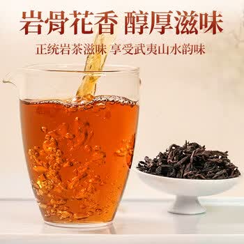 传奇会乌龙茶 武夷岩茶 大红袍 一级500g 茶叶礼盒装自己喝送礼礼品