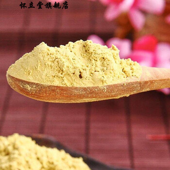 北京同仁堂原料 松花粉破壁新粉500g长白山东北野生马尾松花粉吉林