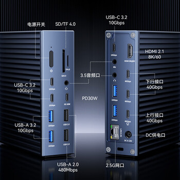 阿卡西斯USB4拓展坞40Gbps桌面扩展坞8K三屏异显2.5G网口HDMI适用苹果mac mini/M1234pro/max坞站DS-9007