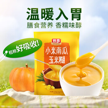旌晶 小米南瓜玉米糊300g /袋(10小袋)五谷杂粮即食营养早餐冲饮 旌晶 小米南瓜玉米糊300g /袋(10小袋)五谷杂粮即食营养早餐冲饮