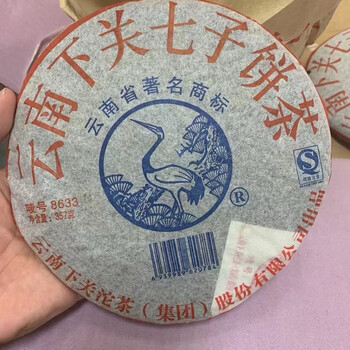 下关七子饼价格报价行情- 京东