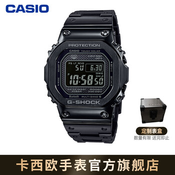 卡西欧(CASIO) G-SHOCK GMW-B5000卡西欧小方块王鹤棣同款时尚运动男