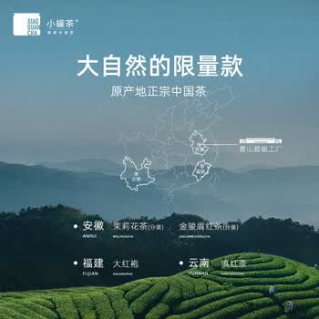 小罐茶(HWM)20罐银罐拼装茶滇红大红袍茉莉花茶金骏眉特级4品类*5罐*4g