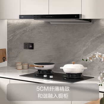 方太（FOTILE）抽吸油烟机灶具套装 欧式顶吸超薄排烟机燃气灶 25巡航风量变频 联动防干烧套装F3+THK21B