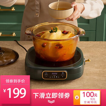 米厨新款电陶炉家用火锅炉大火力多环爆炒大功率静音超薄机身20w大火力小米厨智能控温触摸操作单个电陶炉莫兰迪绿色 图片价格品牌报价 京东