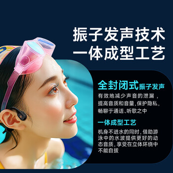 爱国者（aigo）骨传导蓝牙运动游泳耳机 IP68级防尘防水32G内存开放无线骑行跑步挂耳式 GS06米色