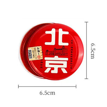 【全网低价】一得阁印泥手账书画彩色印泥书法篆刻印泥印章套装便携印台印泥盒北京印泥30g