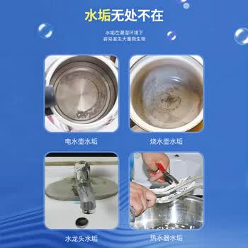 KOOGIS柠檬酸除垢剂 电热水壶去除水垢清洁剂