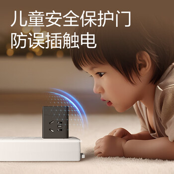 得力（deli）旅行转换插头 1转3电源转换器/转换插头/魔方插座/魔方转换器/无线插座 3孔 无线魔方 33634深灰