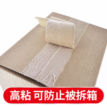 永冠牛皮纸胶带不透明胶带封箱带打包嵌缝带36mm*30m*6卷 永冠牛皮纸胶带不透明胶带封箱带打包嵌缝带36mm*30m*6卷