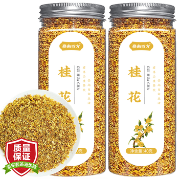 八仓发货 第二瓶5折 桂花茶烘干桂花茶叶广西桂林桂花干食用罐装可搭配胎菊薄荷叶金银花茶一起喝 1瓶装 桂花40克 图片价格
