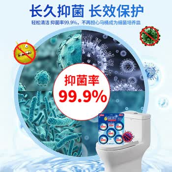巨奇（JUQI）蓝泡泡洁厕宝 50g*15块洁厕块 去污洁厕灵厕所马桶清洁剂