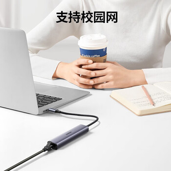 绿联 Type-C扩展坞 USB-C转有线网卡转换器HUB分线器4合1【RJ45千兆+USB3.0*3】 CM475 20920
