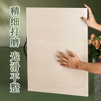 空色8K空心画板木质美术绘素描画板美术生艺考练习写生画板木画架画室专用加厚新材料内芯画板美术写生