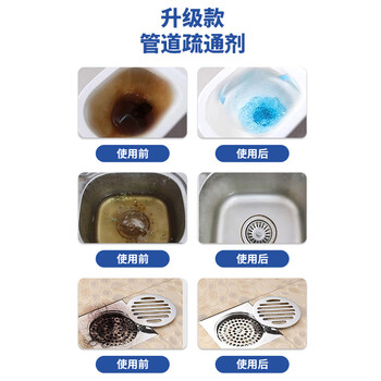 朵优比 BLOOM YOUBEE管道疏通剂强力溶解剂厨房下水道厕所马桶地漏清洁神器防臭350g
