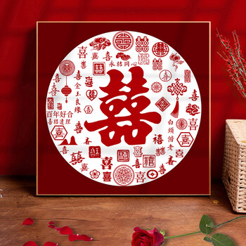 十字绣百喜图钻石画满钻新款2022新婚礼物结婚款喜庆喜字手工贴钻