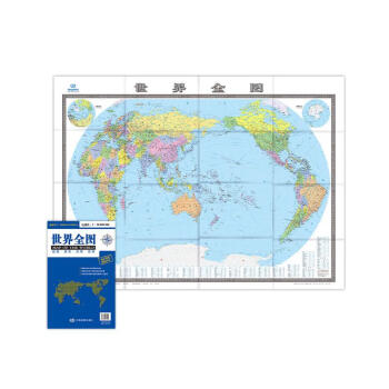 世界地图全图（比例尺1：18000000 袋装折叠）2.04米*1.445米