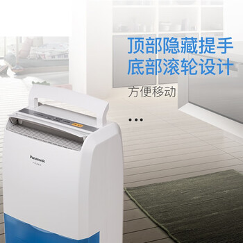 总有人问：松下 F-YCJ10C除湿机怎么样？快来听听内行人解读！
