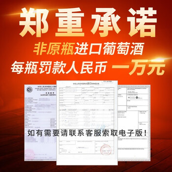 法国朗格红酒怎么样?好不好？评价很好吗