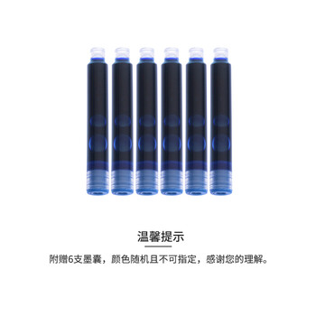 英雄钢笔367马卡龙学生钢笔练字正姿铱金钢笔（附加6支墨囊） 粉色 EF尖（笔尖颜色随机）