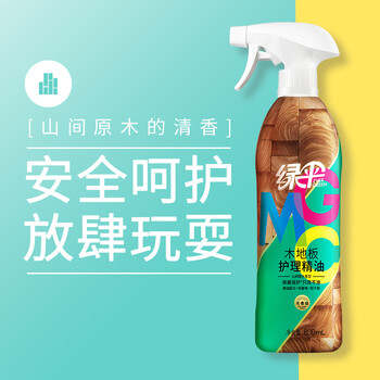 绿伞GMC木地板护理精油 木地板清洁护理剂 家具保养打蜡防干裂 800ml