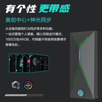 华硕天选X 游戏台式机电脑主机设计师电脑(13代i5-13400 RTX3060 12G显卡 16G 1T SSD WiFi6)