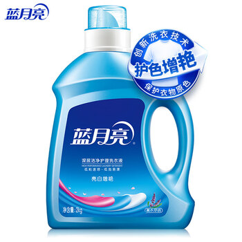 蓝月亮 亮白增艳洗衣液 薰衣草香 2kg/瓶 持久耐用 护衣护色 强效去污