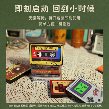 希捷(SEAGATE)移动硬盘 1TB USB3.0高速 机械硬盘 兼容Mac 便捷 童年小歌单 双截棍 数据恢复服务 外接存储 希捷(SEAGATE)移动硬盘 1TB USB3.0高速 机械硬盘 兼容Mac 便捷 童年小歌单 双截棍 数据恢复服务 外接存储