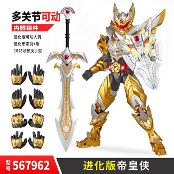铠甲勇士进化版排行- 京东