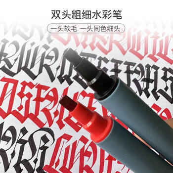 吴竹(KURETAKE)进口ZIG双头粗细平头水彩笔酒红色粗细两用单支装TC-3100-024水彩笔 吴竹(KURETAKE)进口ZIG双头粗细平头水彩笔酒红色粗细两用单支装TC-3100-024水彩笔