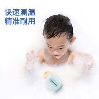 得力（deli）水温计婴儿洗澡温度计老人六一儿童节礼物生日礼品宝宝室内新生儿浴盆水温计粉色可挂立LE555