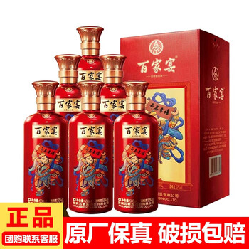 コリアグランドセール 百家宴白酒- 京东 その他