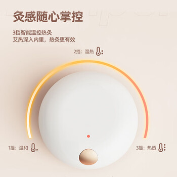 摩飞电器（Morphyrichards）艾灸仪随身灸智能艾灸盒无烟随行便携式艾灸电子加热仪 MF2101 随行艾灸盒 MF2101