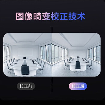 萤石E4P监控摄像头无线 600万极清全景鱼眼摄像机手机远程室内家用超广角监控器 标配无卡