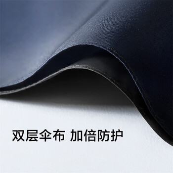 蕉下双层小黑伞系列三折伞-桃捻