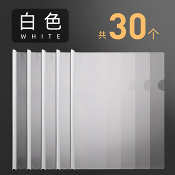 抽杆夹a4包书皮书套透明塑料小学一年级全套玻璃纸带拉杆夹子杆夹书包