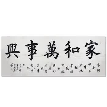 美术师 范海 《鸿运当头》175*68cm06拍卖已结束广西省美协 张永顺