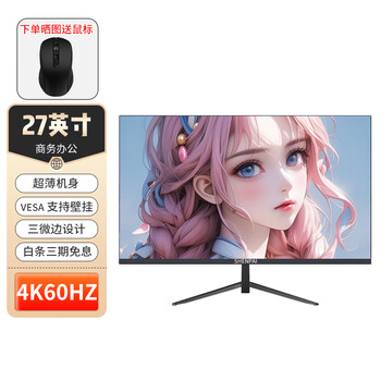 4k显示器旋转- 京东