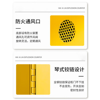海艾珈防爆柜化学品安全柜存放柜酒精工业实验室危险品储存柜 4加仑黄色