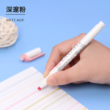 斑马牌 (ZEBRA)双头柔和荧光笔 mildliner系列单色划线记号笔 学生标记笔 WKT7 柔和深邃粉